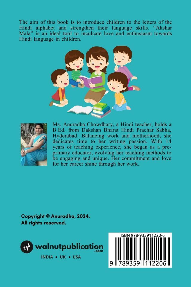Akshar Mala back cover view