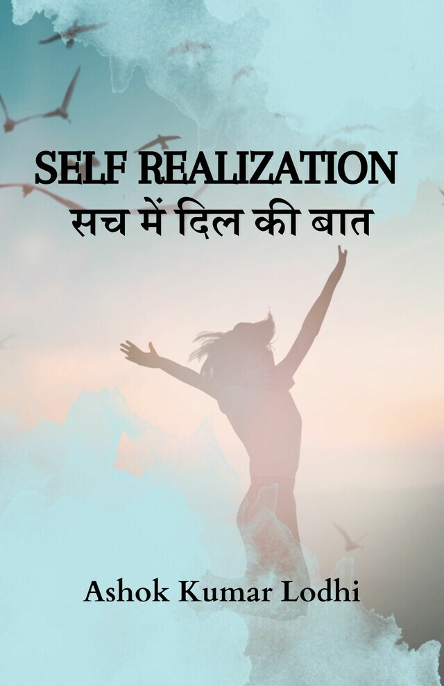 Self Realization, Sach Mein Dil Ki Baat