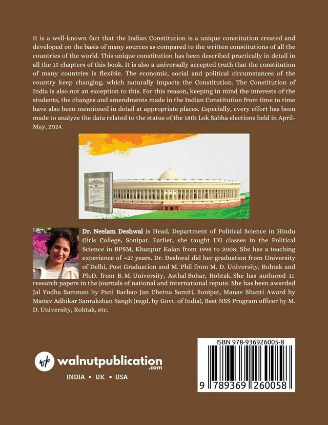 Indian Constitution back cover view