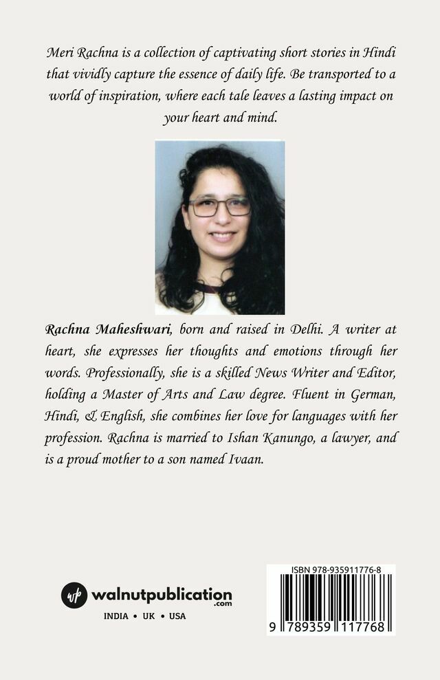 Meri Rachna back cover view