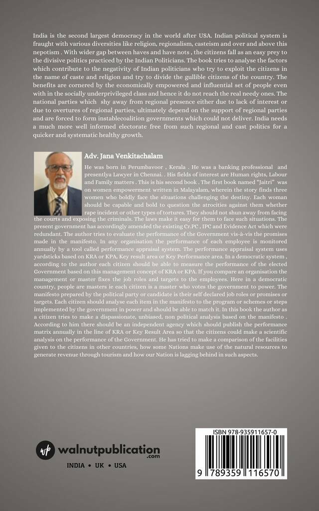 Modi In My Perception back cover view