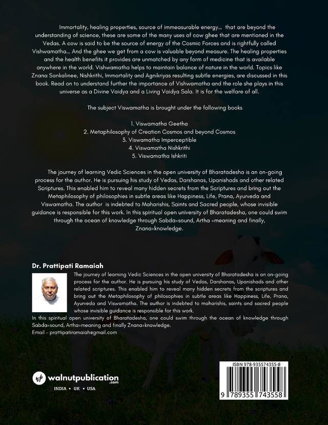 Viswamatha Geetha back cover view