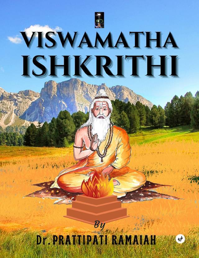 Viswamatha Ishkrithi