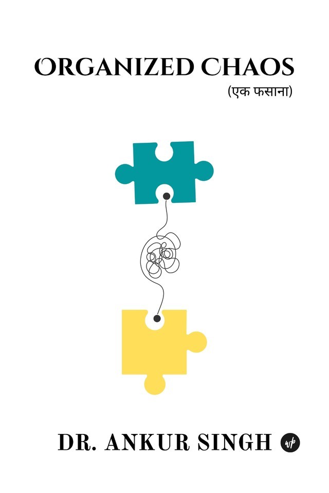 Organized Chaos: Ek Phasana