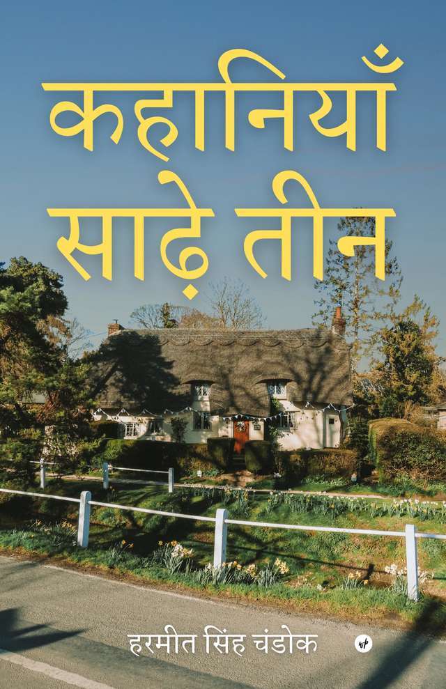Kahaaniyaan Saadhe Teen