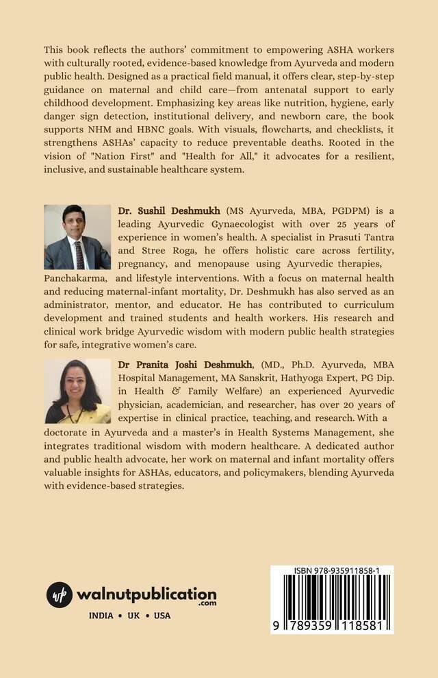 Asha Training Module for Maternal & Infant Mortality back cover view