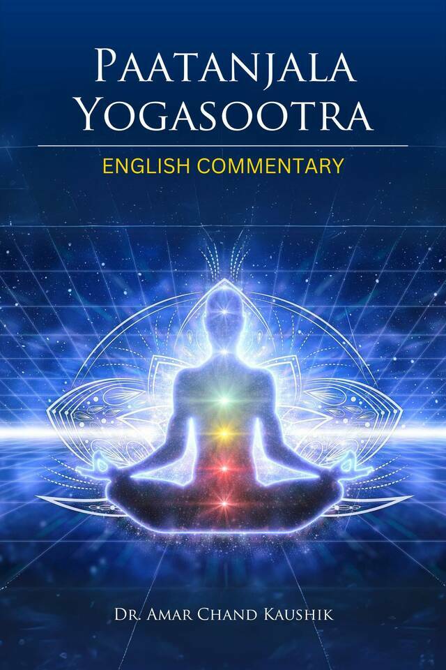 Paatanjala Yogasootra [English Commentary]
