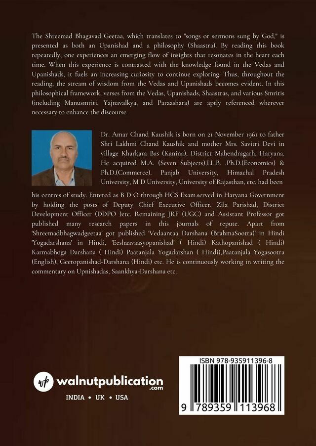Shreemad Bhagavad Geetaa : A Philosophical Insight back cover view