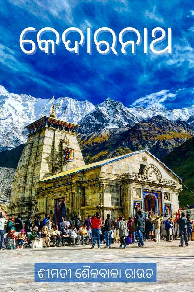 Kedarnath