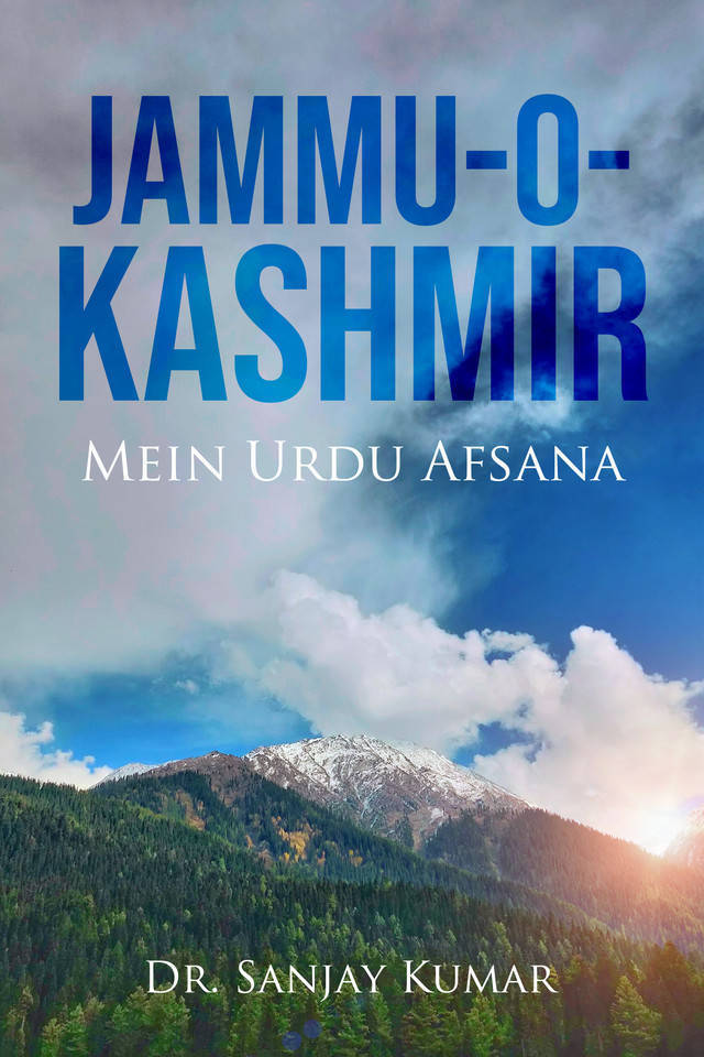 Jammu-o-Kashmir Mein Urdu Afsana