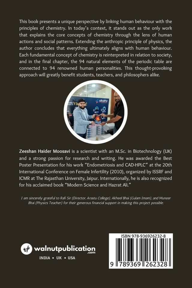You are in Chemistry: Chemistry Explained Through the Anthropic Principle back cover view