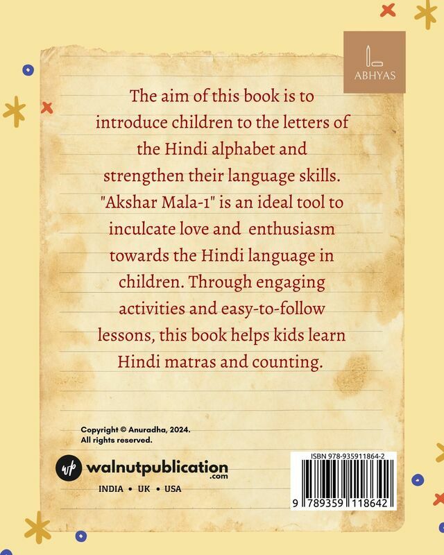 Akshar Mala - 1 back cover view
