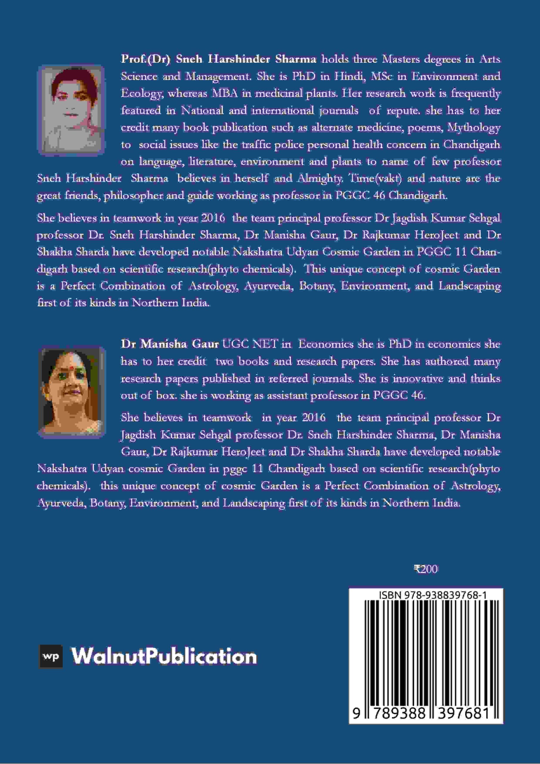 Glossary Shabadkosh of Economics and Research back cover view