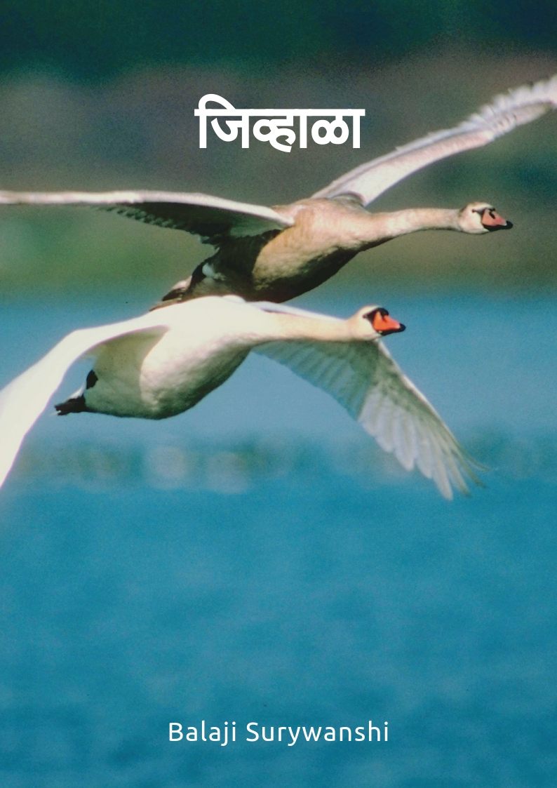 Jivhala