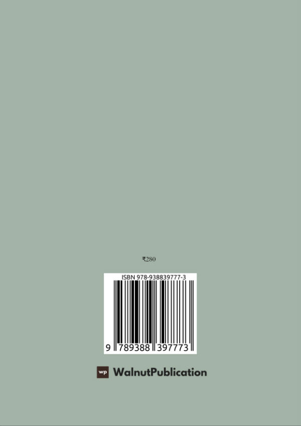 History of Manipuri Muslims and The New World back cover view