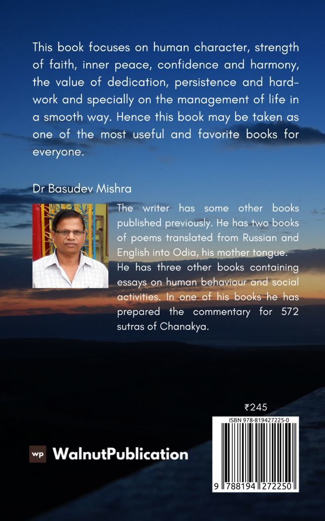 Just Have a Glance back cover view