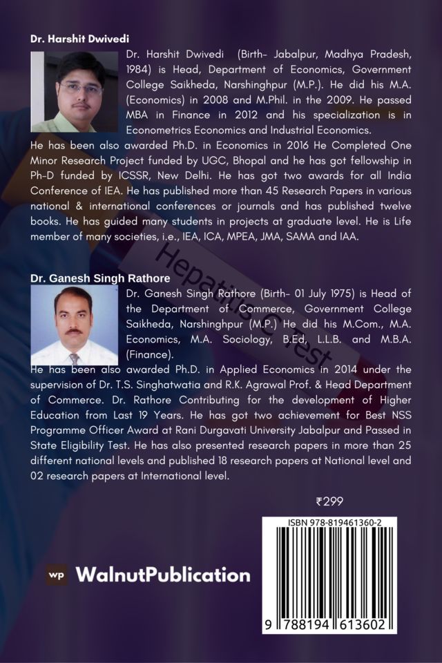 Virus Hepatitis (World Monster) back cover view