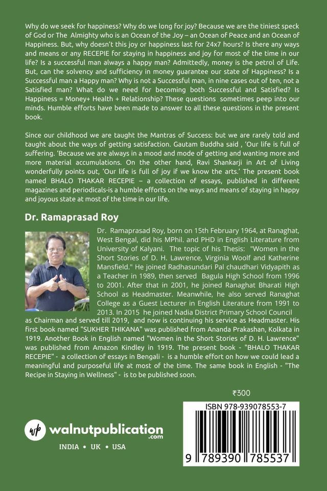 Bhalo Thakar Recepie back cover view