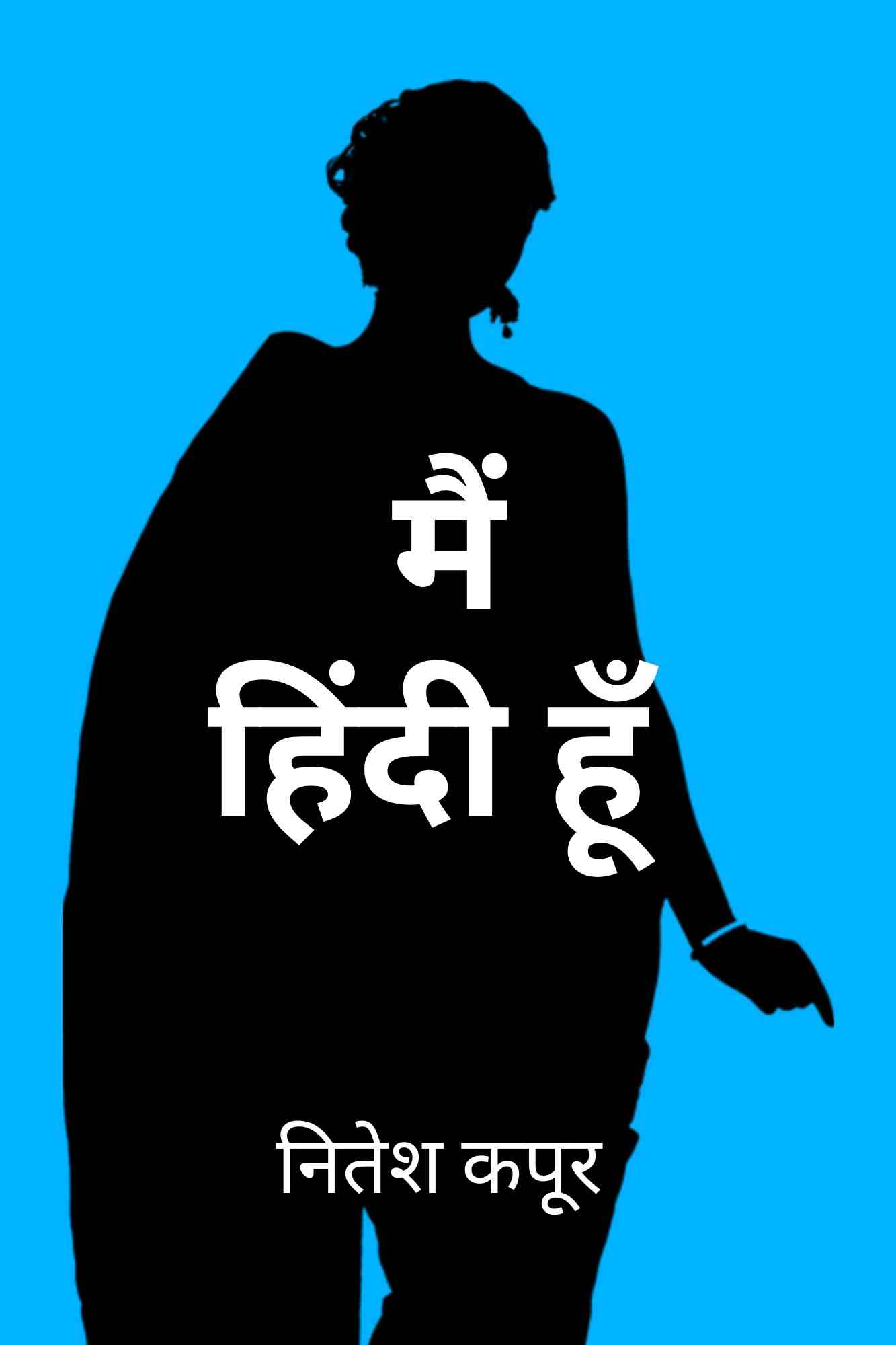 Main Hindi Hun