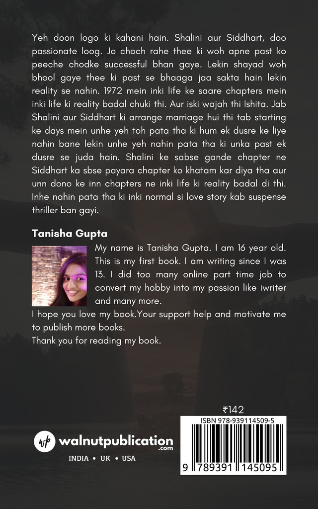 Reality back cover view