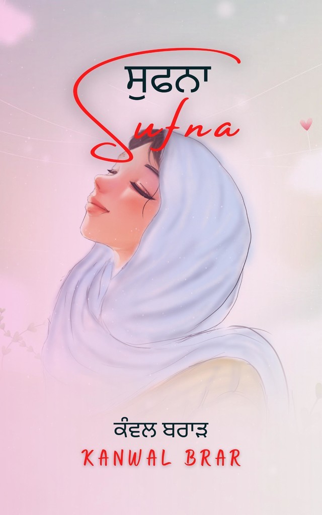 Sufna