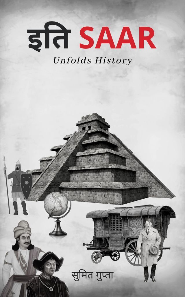 Itisaar : Unfolds History