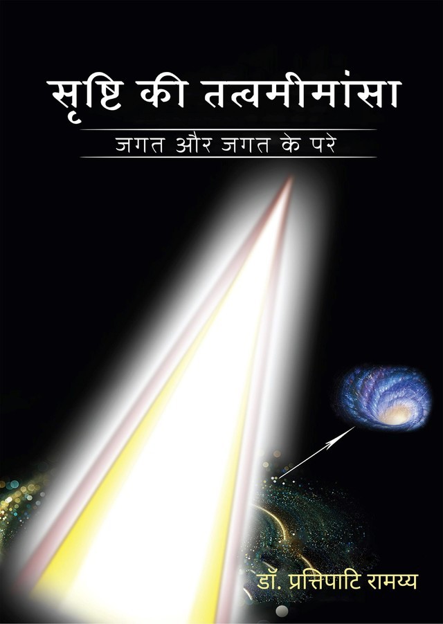 Metaphilosophy of Creation Cosmos and Beyond Cosmos