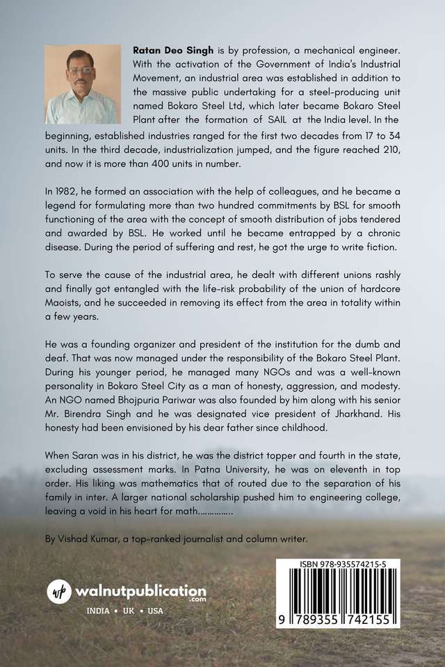 1st Rejection back cover view