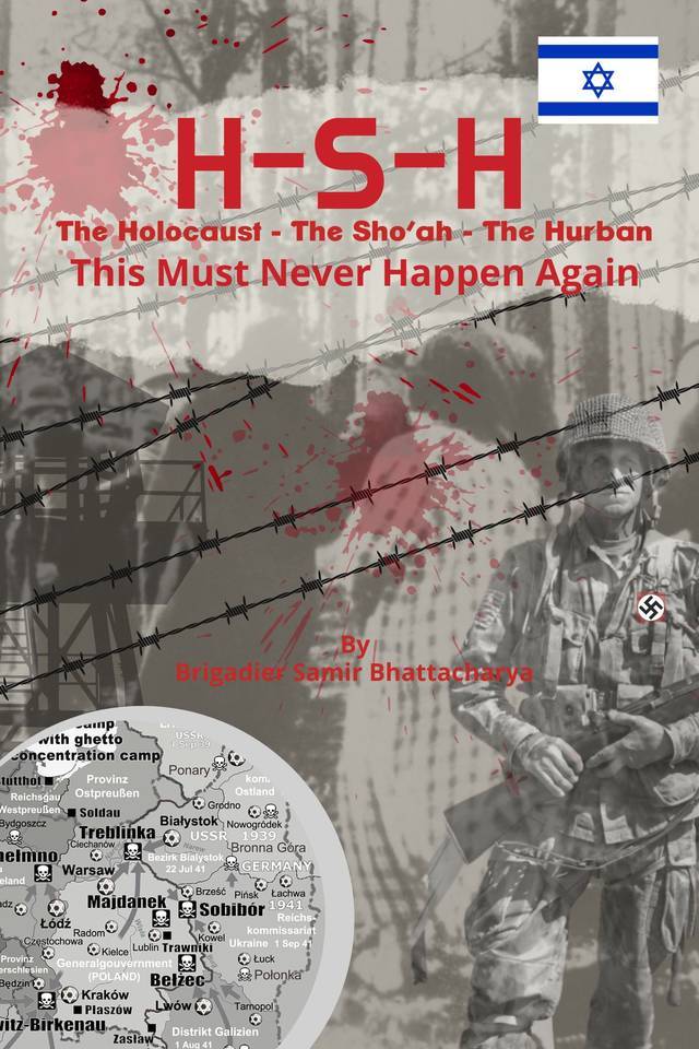 H-S-H The Holocaust -The Sho’ah - The Hurban: This Must Never Happen Again
